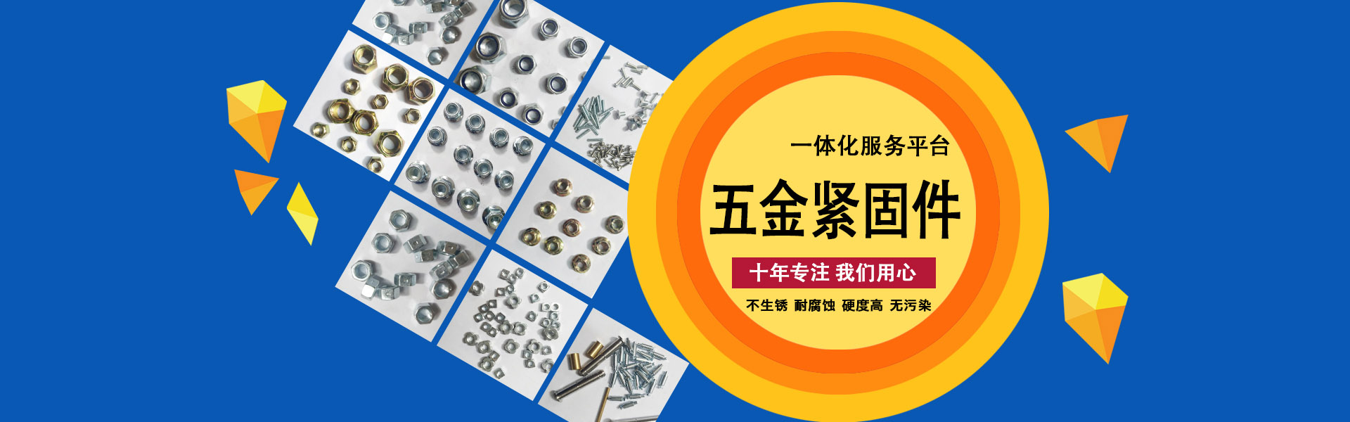 標(biāo)題2